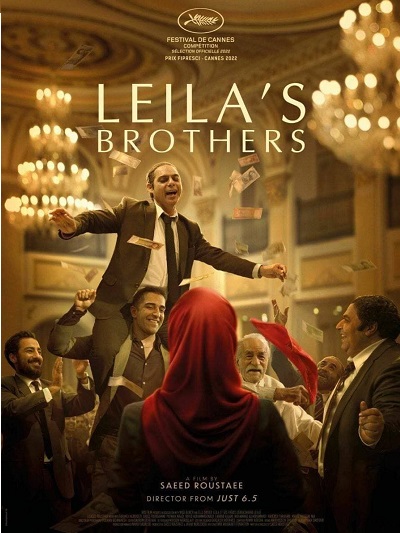 دانلود رایگان فیلم سینمایی برادران لیلا با کیفیت بالا